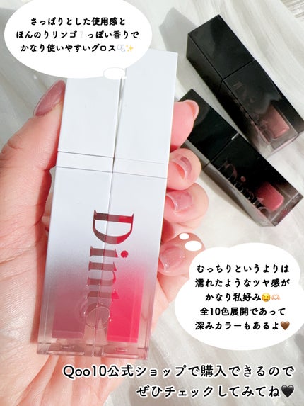 ブラーグロイリップティント/Dinto/リップティントを使ったクチコミ(6枚目)