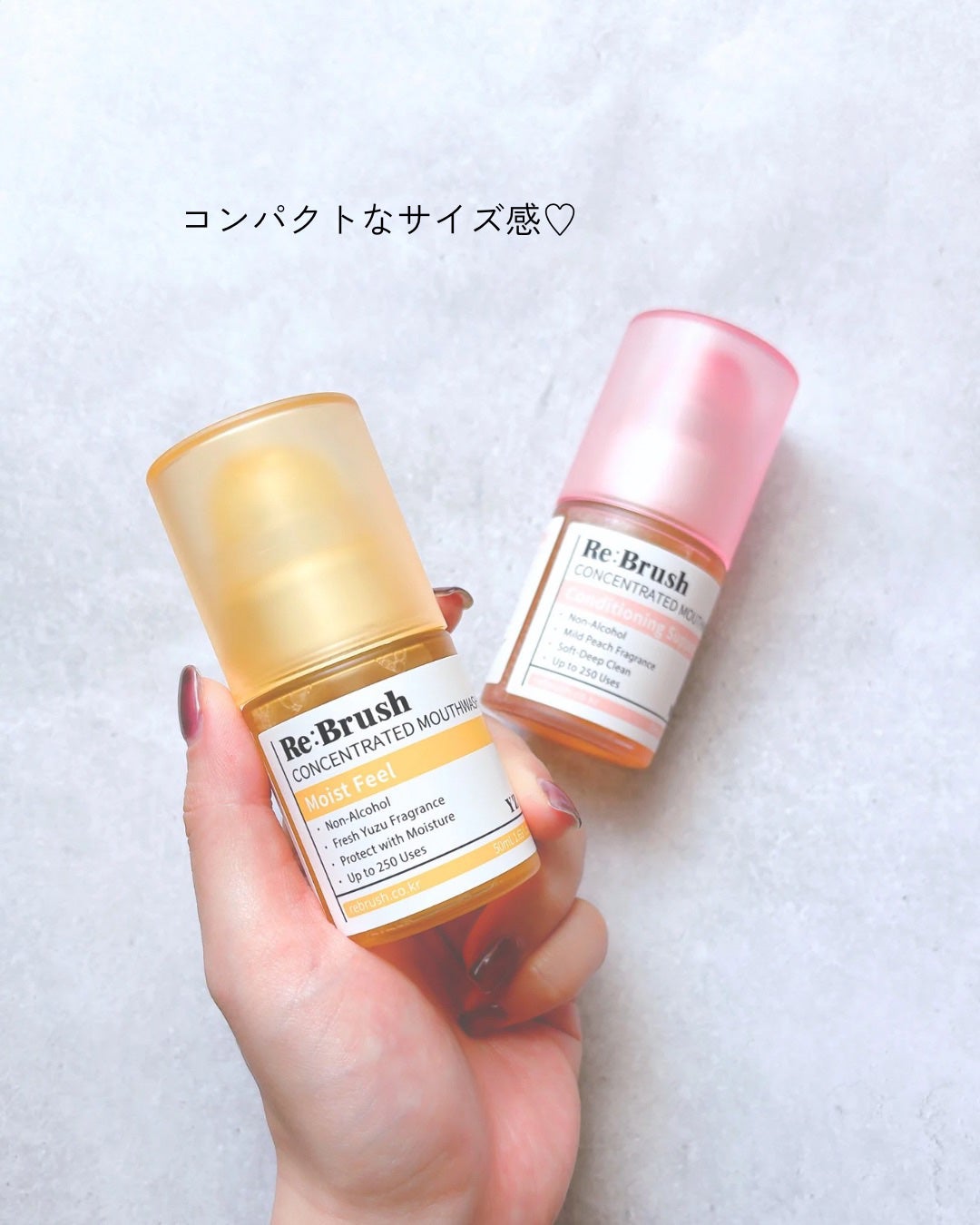 リブラッシュ ユズ濃縮マウスウォッシュ/Re:Brush/マウスウォッシュ・スプレーを使ったクチコミ(5枚目)