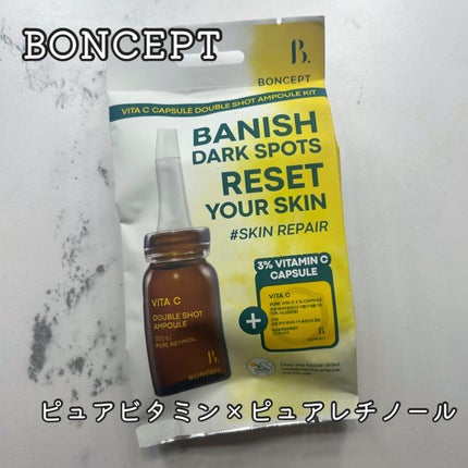 ビタC凍結乾燥ダブルショットアンプルキット/BONCEPT/美容液を使ったクチコミ(1枚目)