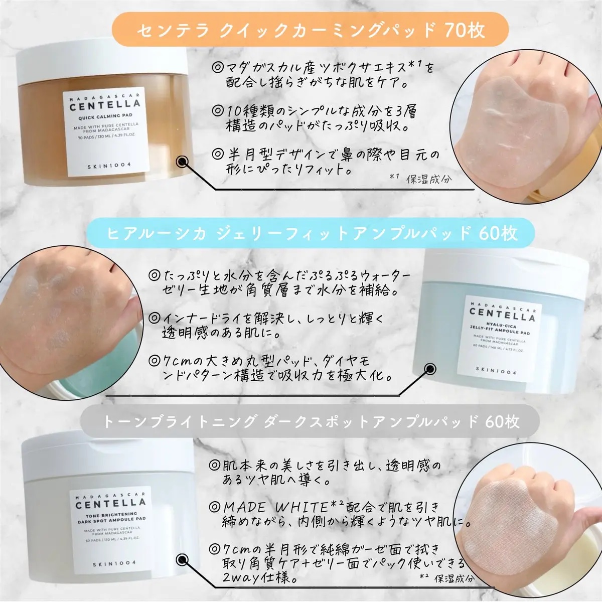 ヒアルーシカジェリーフィットアンプルパッド/SKIN1004/トナーパッドを使ったクチコミ（2枚目）