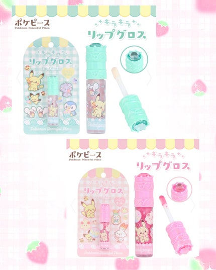 花染  緋鞠 on LIPS 「𓊆ྀིSHOBIDO新作!!𓊇ྀིポケピースコスメが可愛すぎる..」(4枚目)