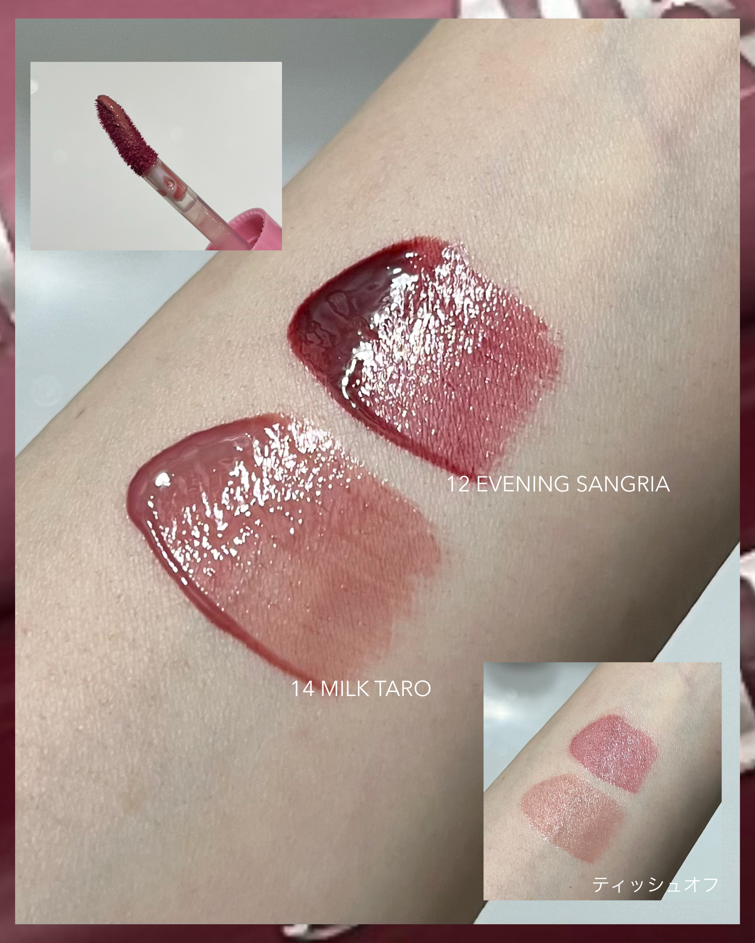 ONE COAT グロウティント/Lummir/リップティントを使ったクチコミ（3枚目）