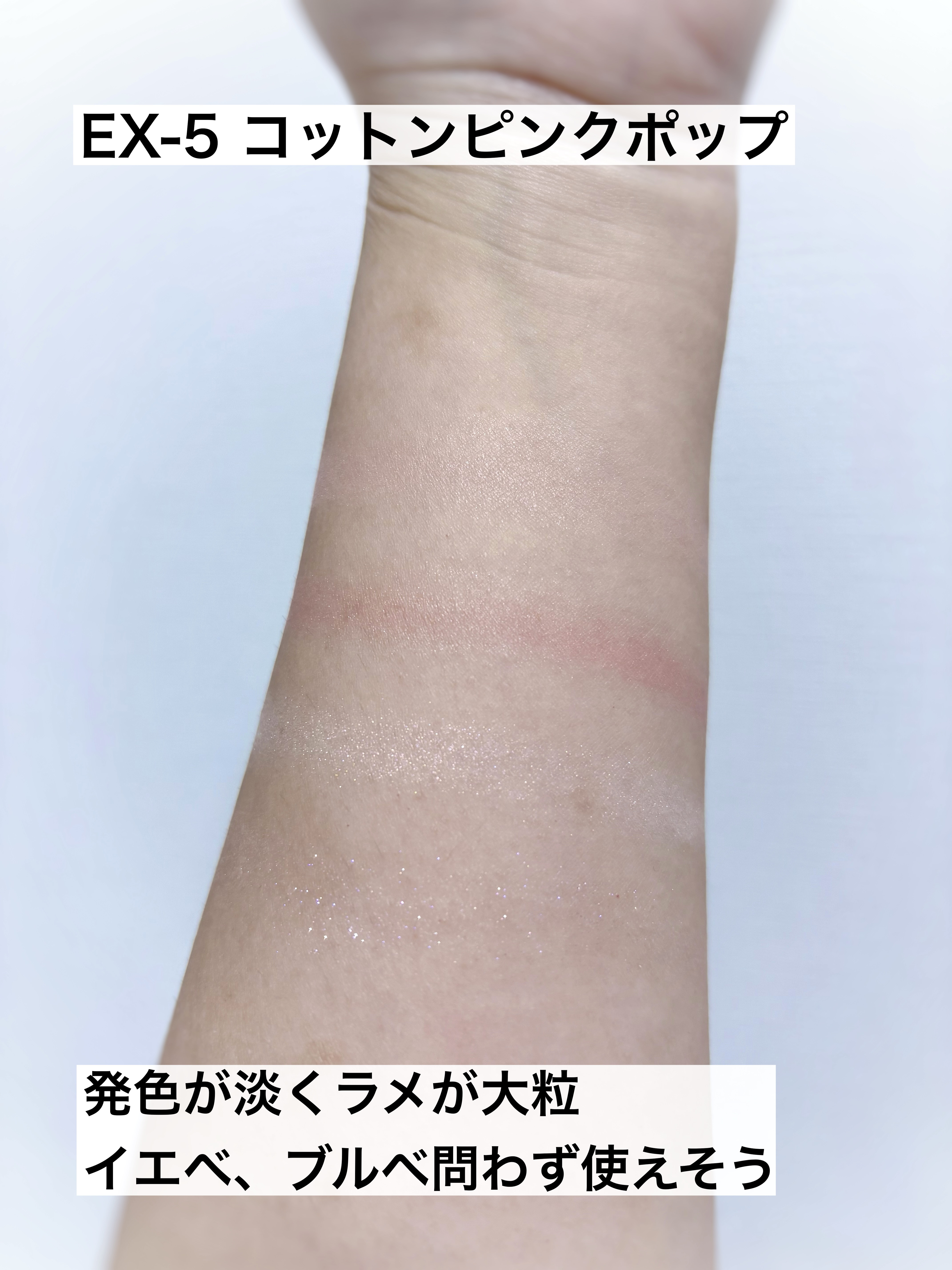 ケイト ポッピングシルエットシャドウ/KATE/アイシャドウパレットを使ったクチコミ（3枚目）