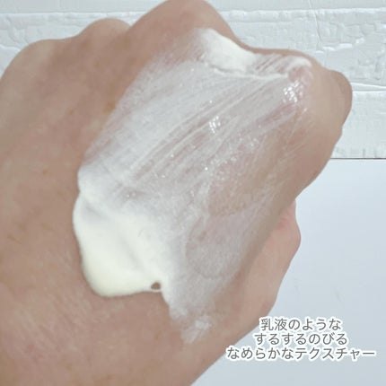 5番 白玉グルタチオンCトーンアップベース SPF50+ PA++++/numbuzin/化粧下地を使ったクチコミ(3枚目)