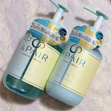 アンドペア コントロール モイスト 2in1 シャンプー&ヘアトリートメント/&PAIR/市販シャンプーを使ったクチコミ(1枚目)