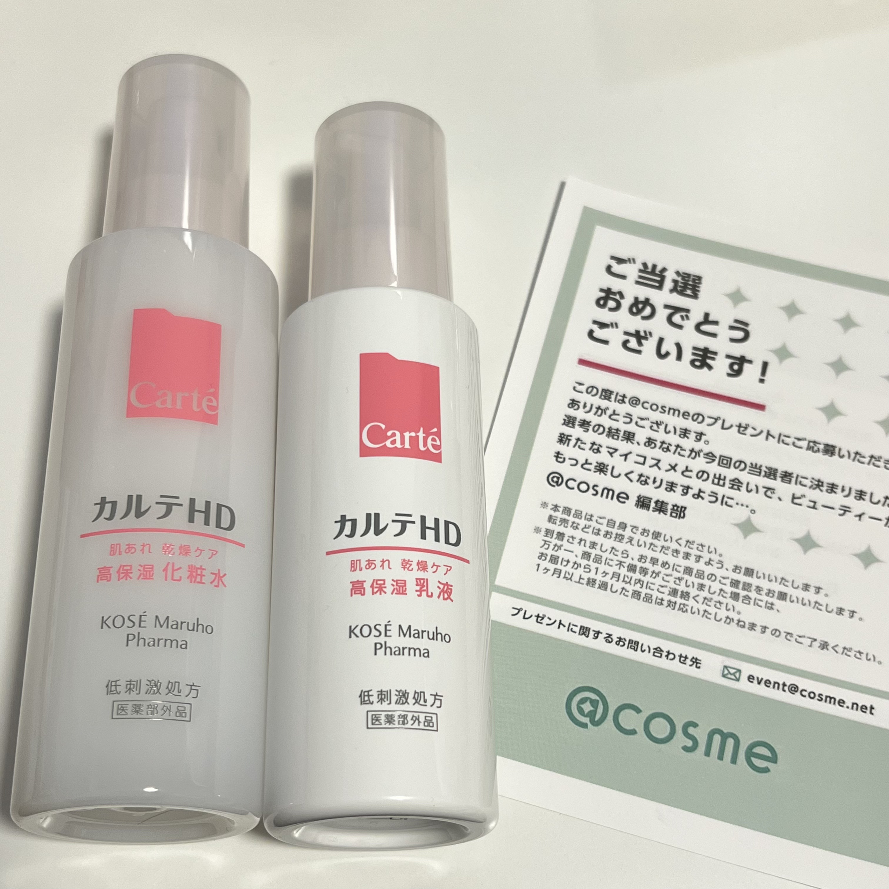 モイスチュア ローション/カルテHD/化粧水を使ったクチコミ（1枚目）