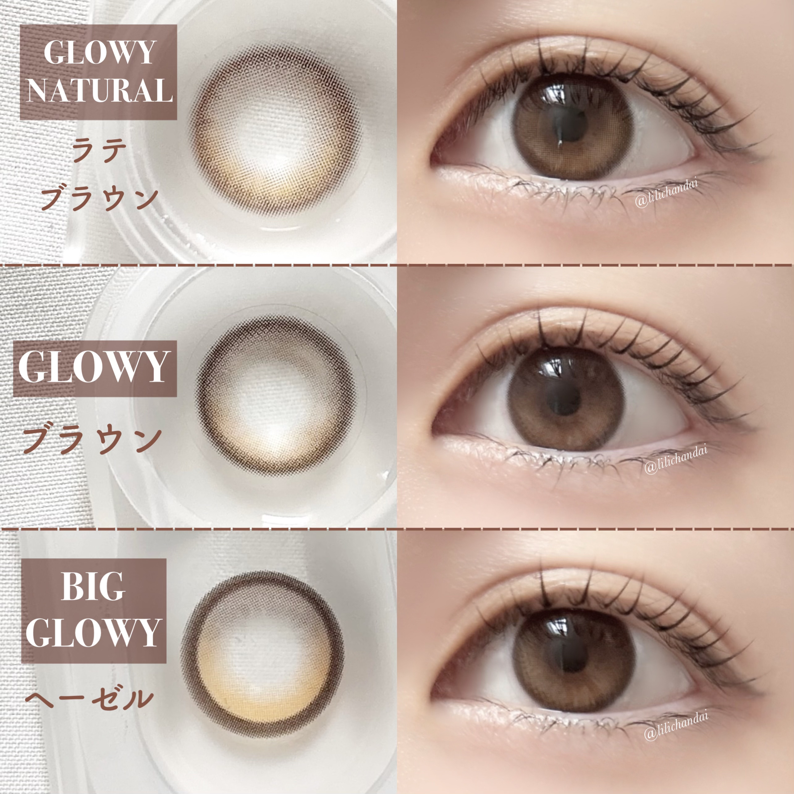 Glowy 1day/OLENS/ワンデー（１DAY）カラコンを使ったクチコミ（3枚目）