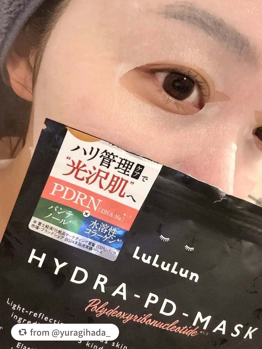＼ルルルン ハイドラ PD マスク🖤／

yuragihada_さん、紹介してくれてありがとう ᵕ ᵕ💞
『リピします』ってコメントがとっても嬉しい～♪✨

モチモチ肌になりたい時は、肌の弾力をサポートする徹底ハリ管理マスクの「ハイドラ