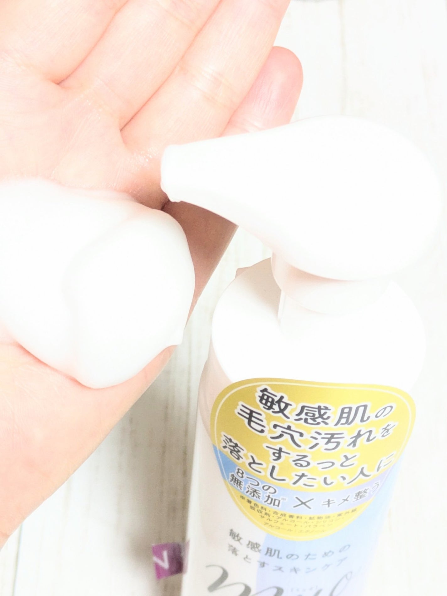 ミュオ 泡の洗顔料/muo/泡洗顔を使ったクチコミ(3枚目)