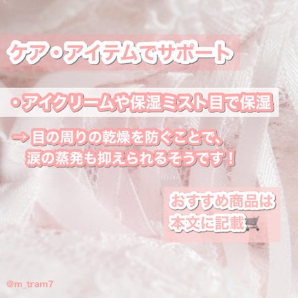 ラルム シリコーンハイドロゲル ダブルモイストUV ワンデー/LARME/カラーコンタクトレンズを使ったクチコミ(6枚目)