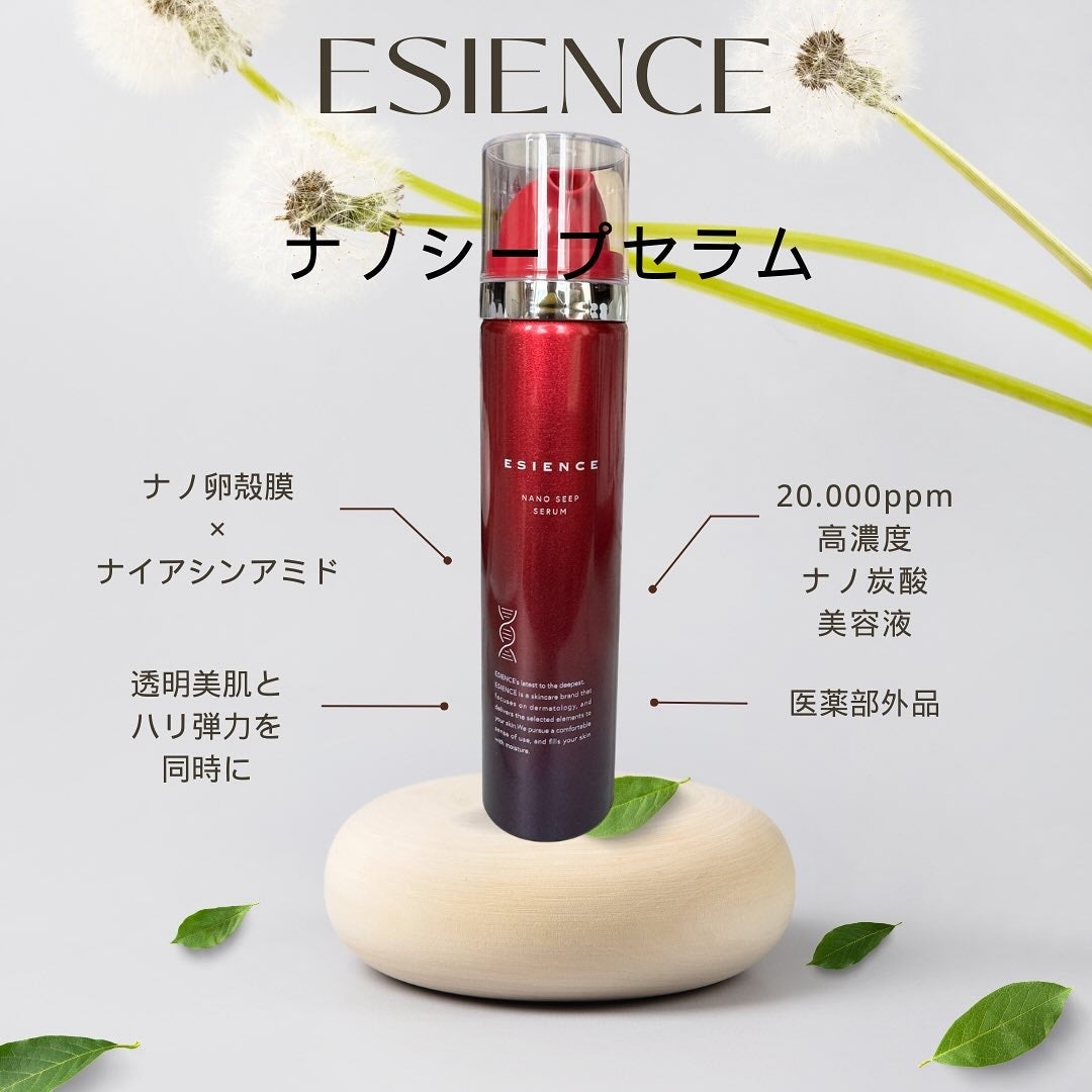 ESIENCEナノシープセラム/ESIENCE/美容液を使ったクチコミ(1枚目)