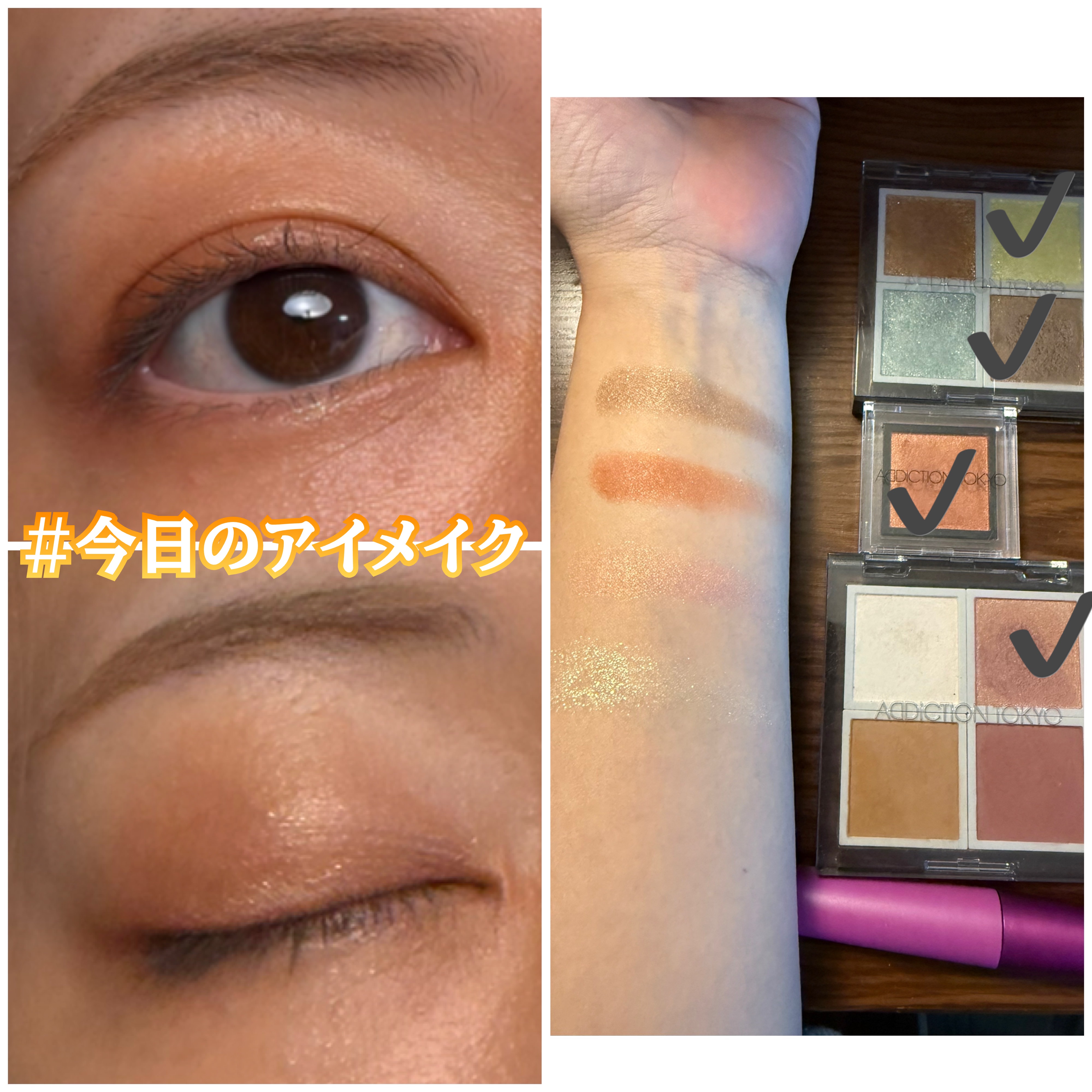 アディクション ザ シングル アイシャドウ スパークル/ADDICTION/単色アイシャドウを使ったクチコミ（1枚目）