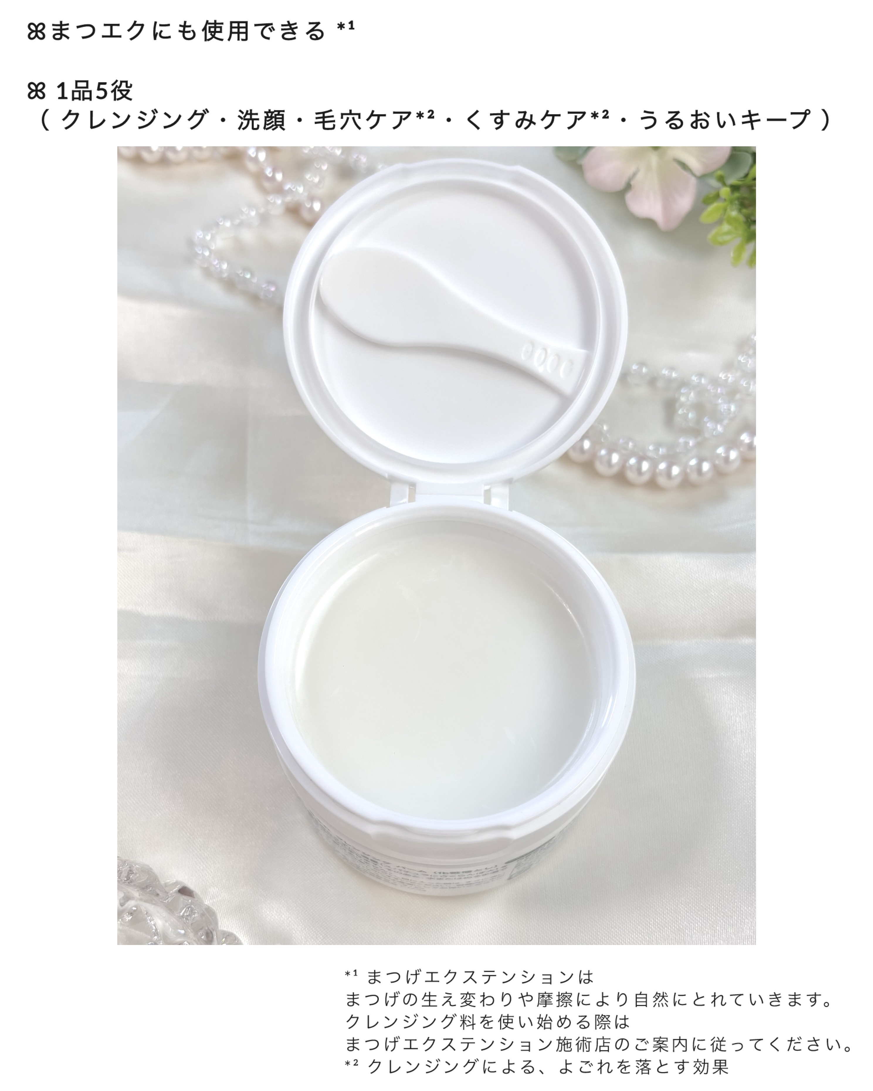 クレンジング バーム/ちふれ/クレンジングバームを使ったクチコミ（2枚目）