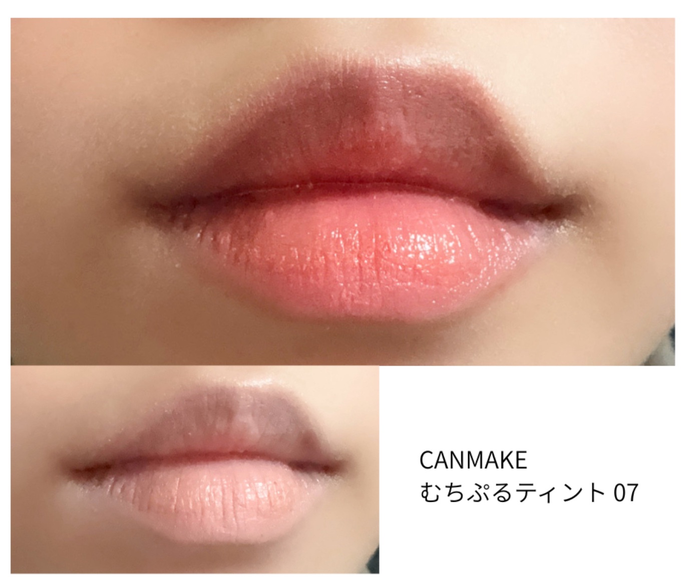 むちぷるティント/キャンメイク/リップティントを使ったクチコミ（3枚目）
