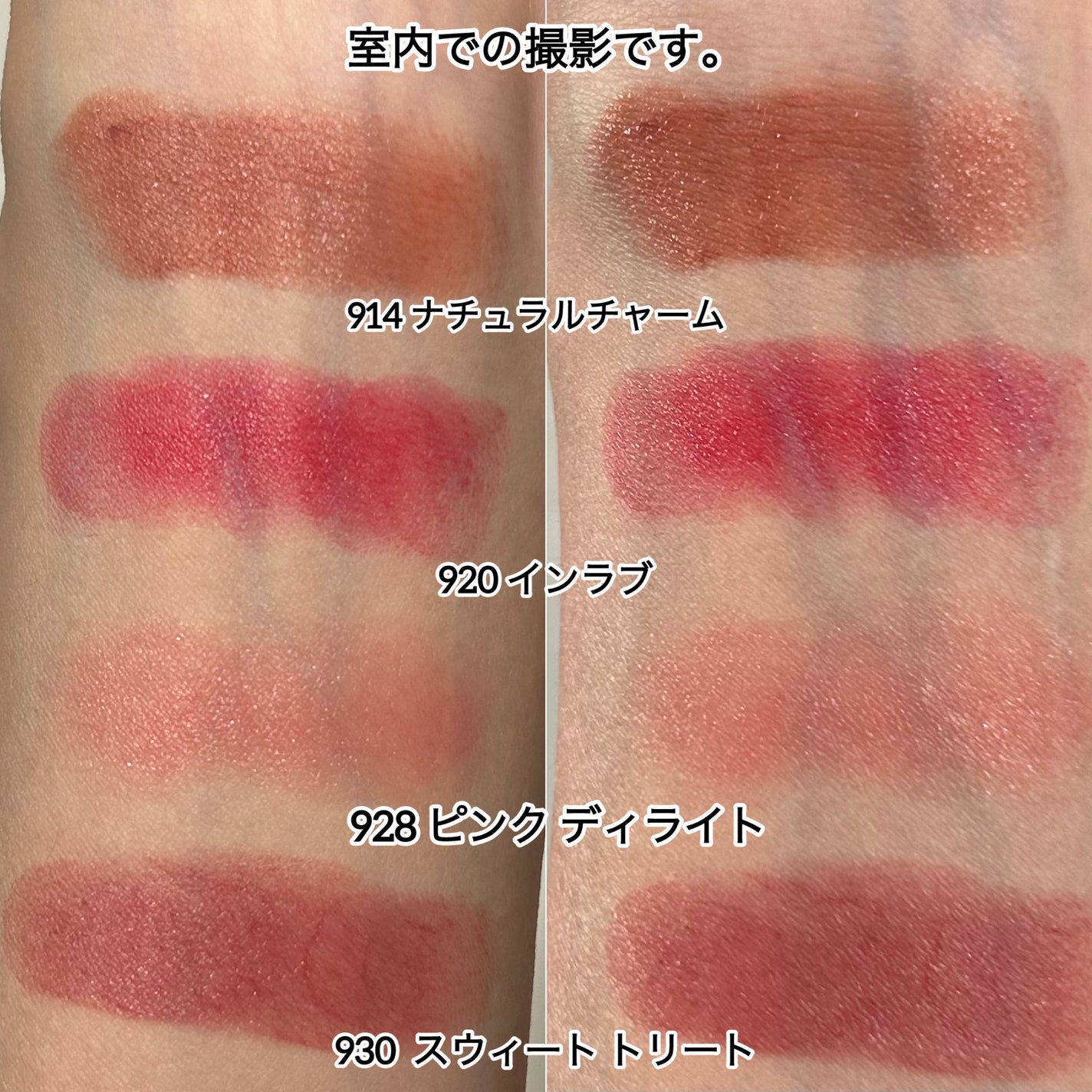 シャネル ルージュ ココ ボーム/CHANEL/口紅を使ったクチコミ(9枚目)