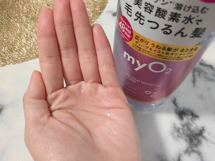 マイ・オーツー ウォーターコートシャンプー/トリートメント ディープモイスト/myO2/市販シャンプーを使ったクチコミ(2枚目)