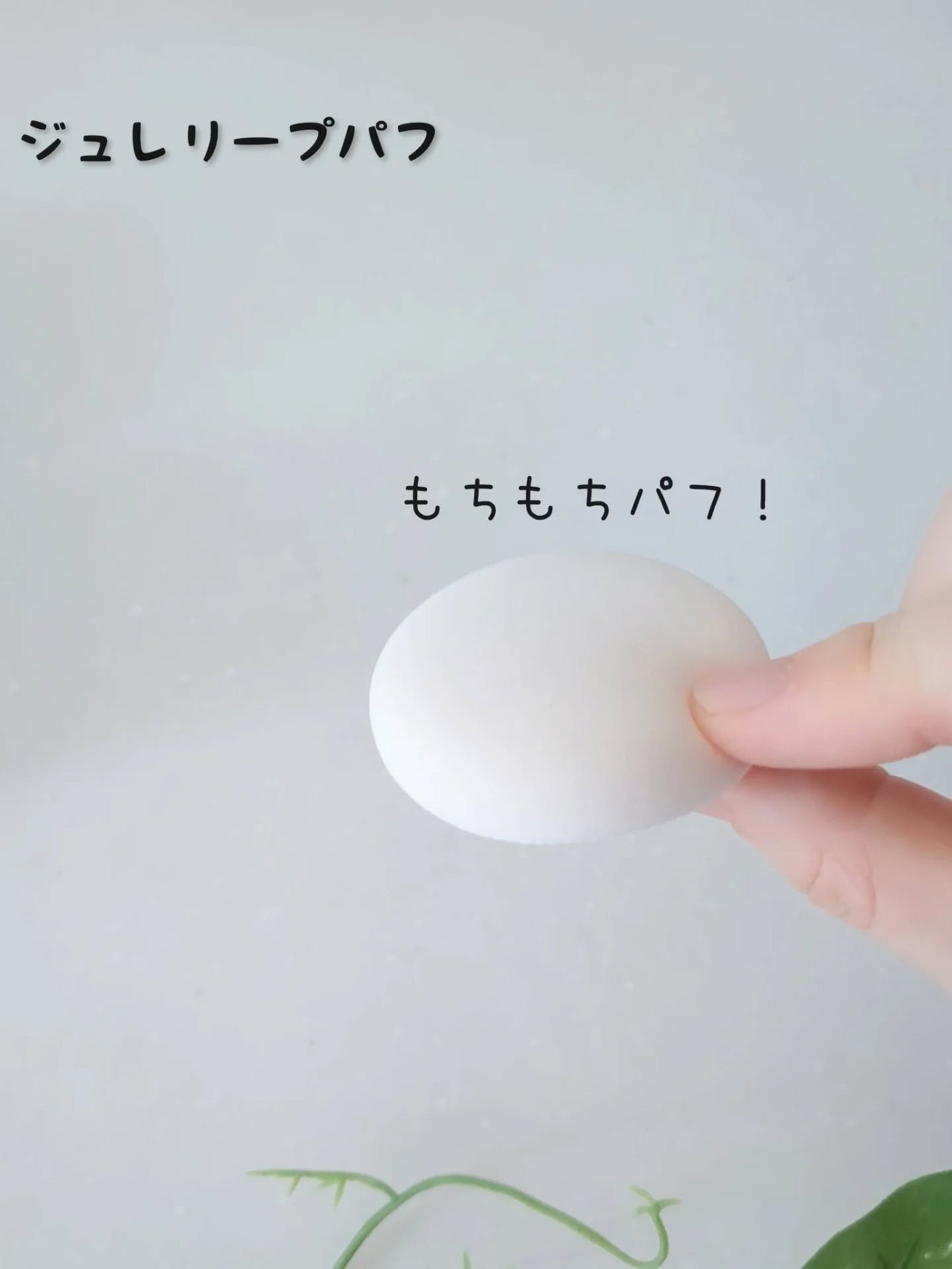 ケイト ジュレリープファンデーション/KATE/リキッドファンデーションを使ったクチコミ(2枚目)