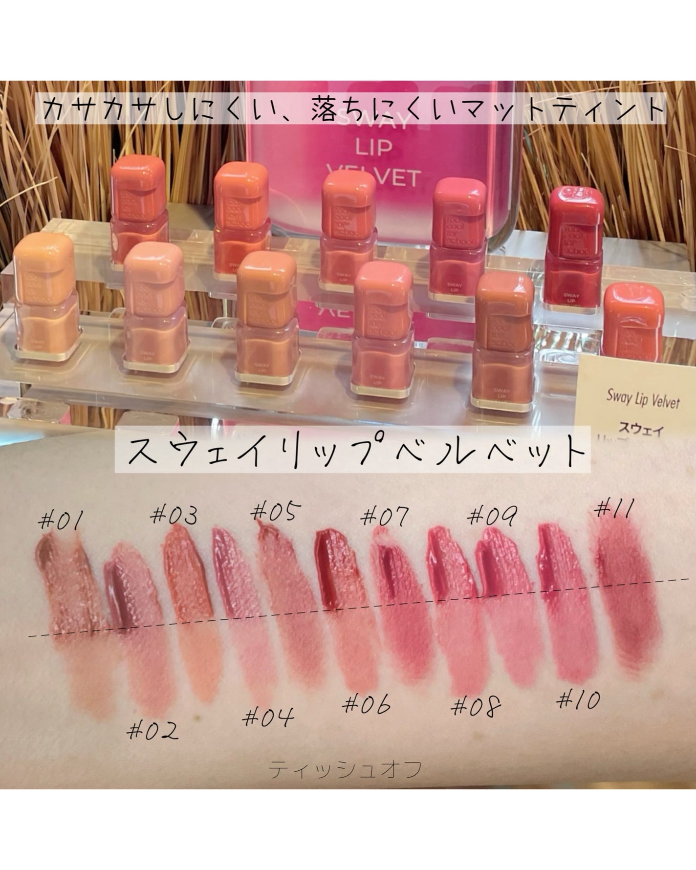 ケノ*フォロバ🤍 on LIPS 「🤍#toocoolforschool(@toocoolfors..」(6枚目)