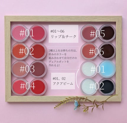 リップアンドチークデュアルポット/titto/口紅を使ったクチコミ(2枚目)