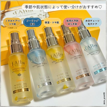 ダルバ ホワイトトリュフファーストスプレーセラム/ダルバ/ミスト状化粧水を使ったクチコミ(3枚目)