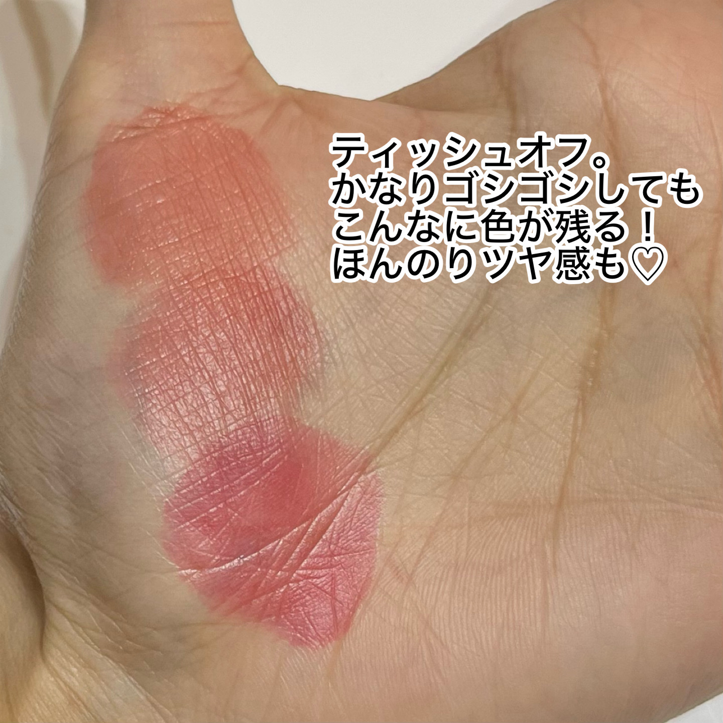 THIN GLOW TINT/BRAYE/口紅を使ったクチコミ（3枚目）