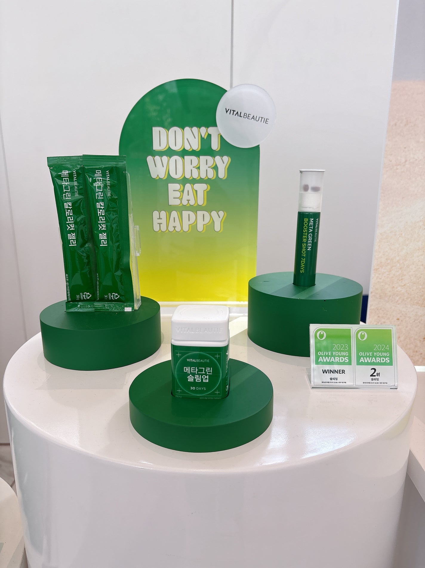 メタグリーンスリムアップ/VITALBEAUTIE/ボディサプリメントを使ったクチコミ(8枚目)