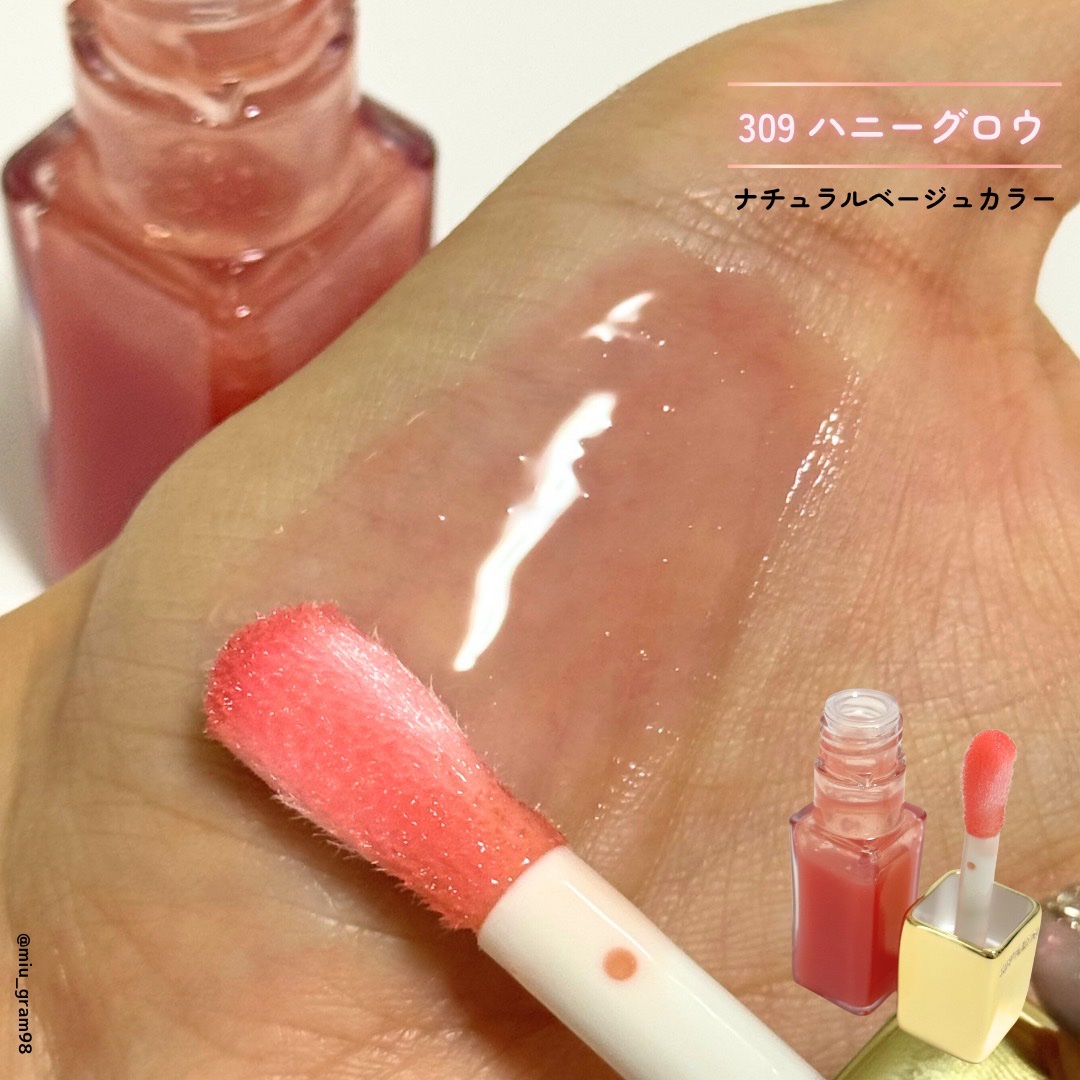 キスキス ビー グロウ オイル/GUERLAIN/リップグロスを使ったクチコミ（3枚目）