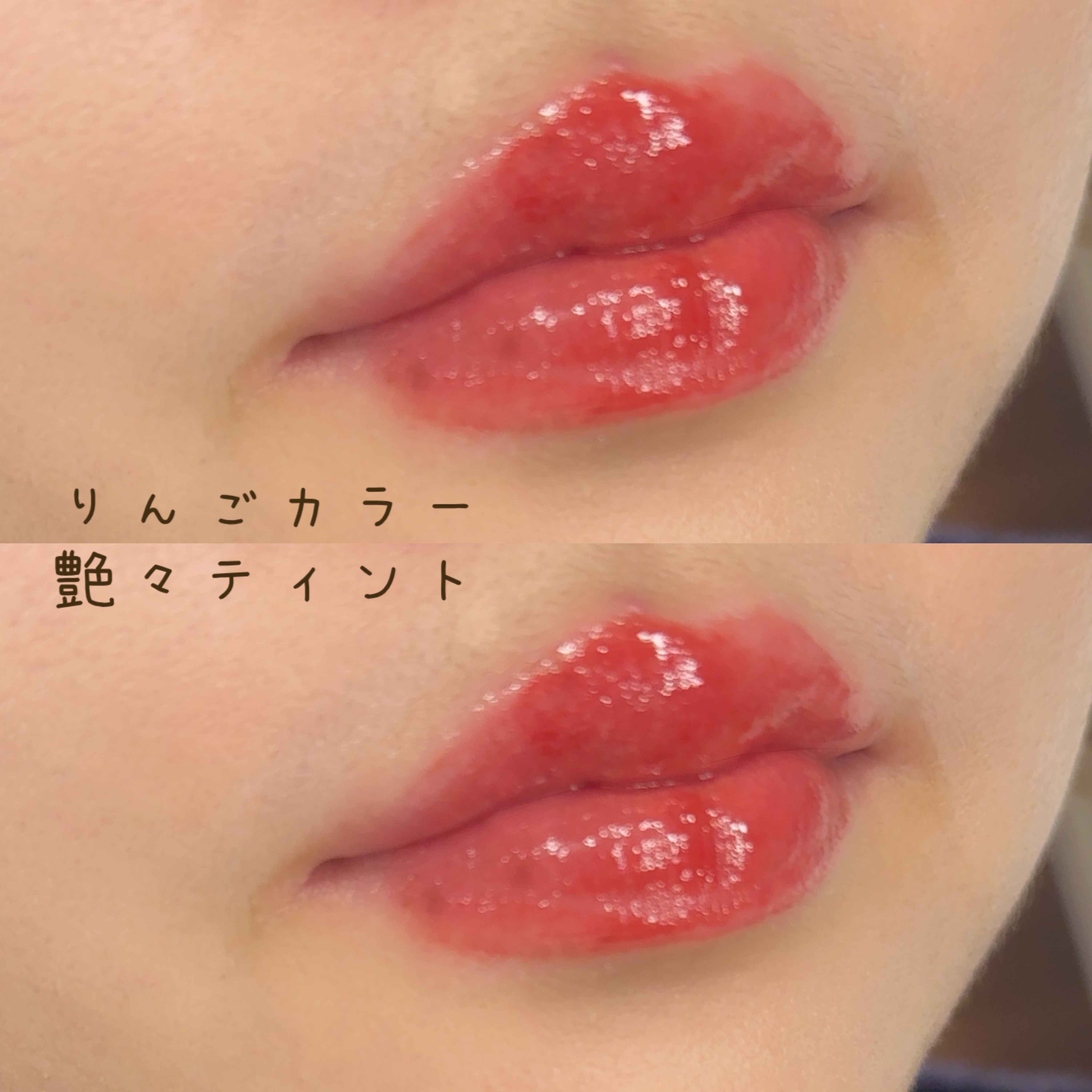 リップグロウボム RD315 りんごボム/マキアージュ/リップティントを使ったクチコミ（2枚目）