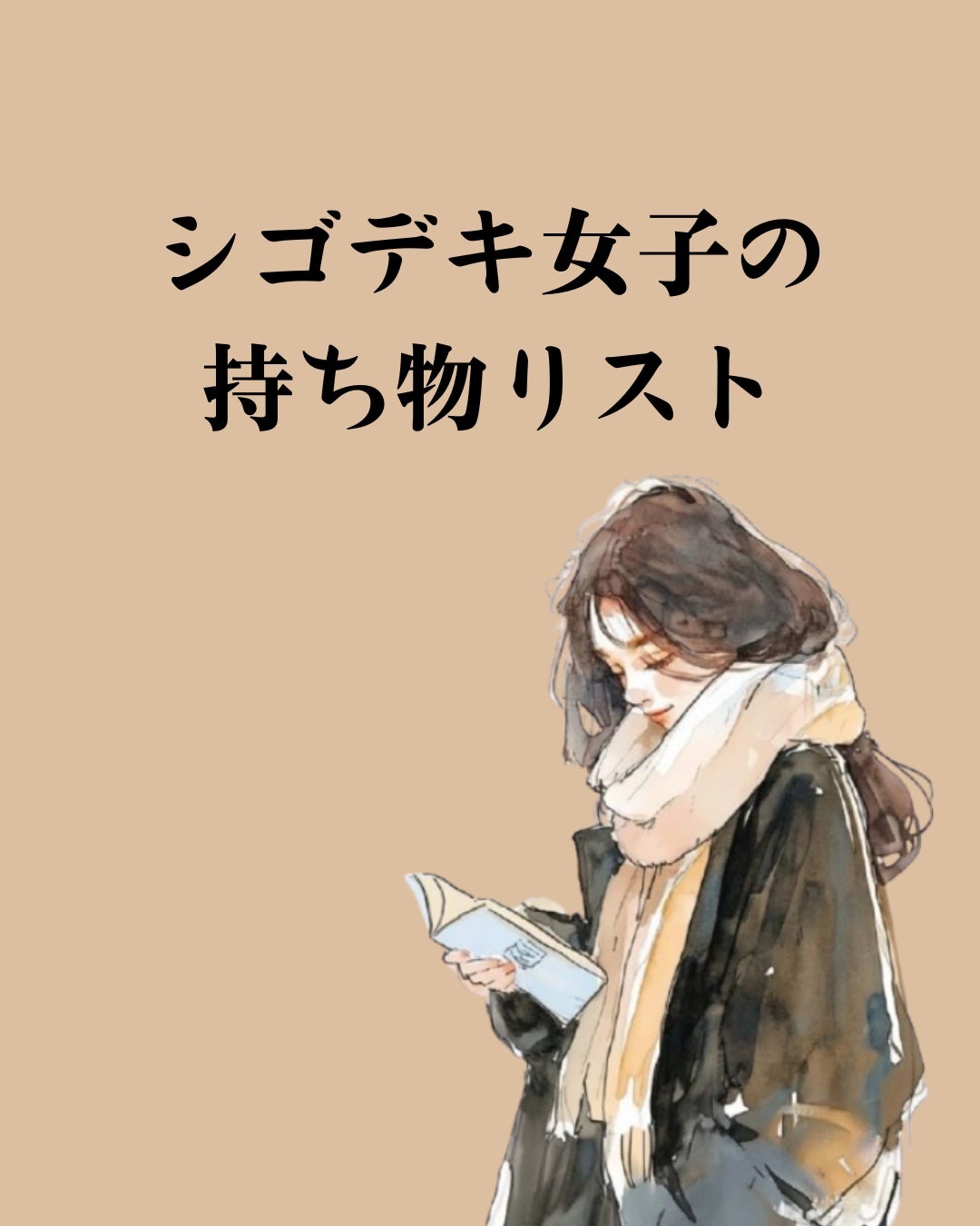 アルティミューン パワライジング ハンドクリーム/SHISEIDO/ハンドクリームを使ったクチコミ(1枚目)