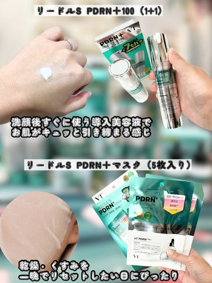 を使ったクチコミ(3枚目)