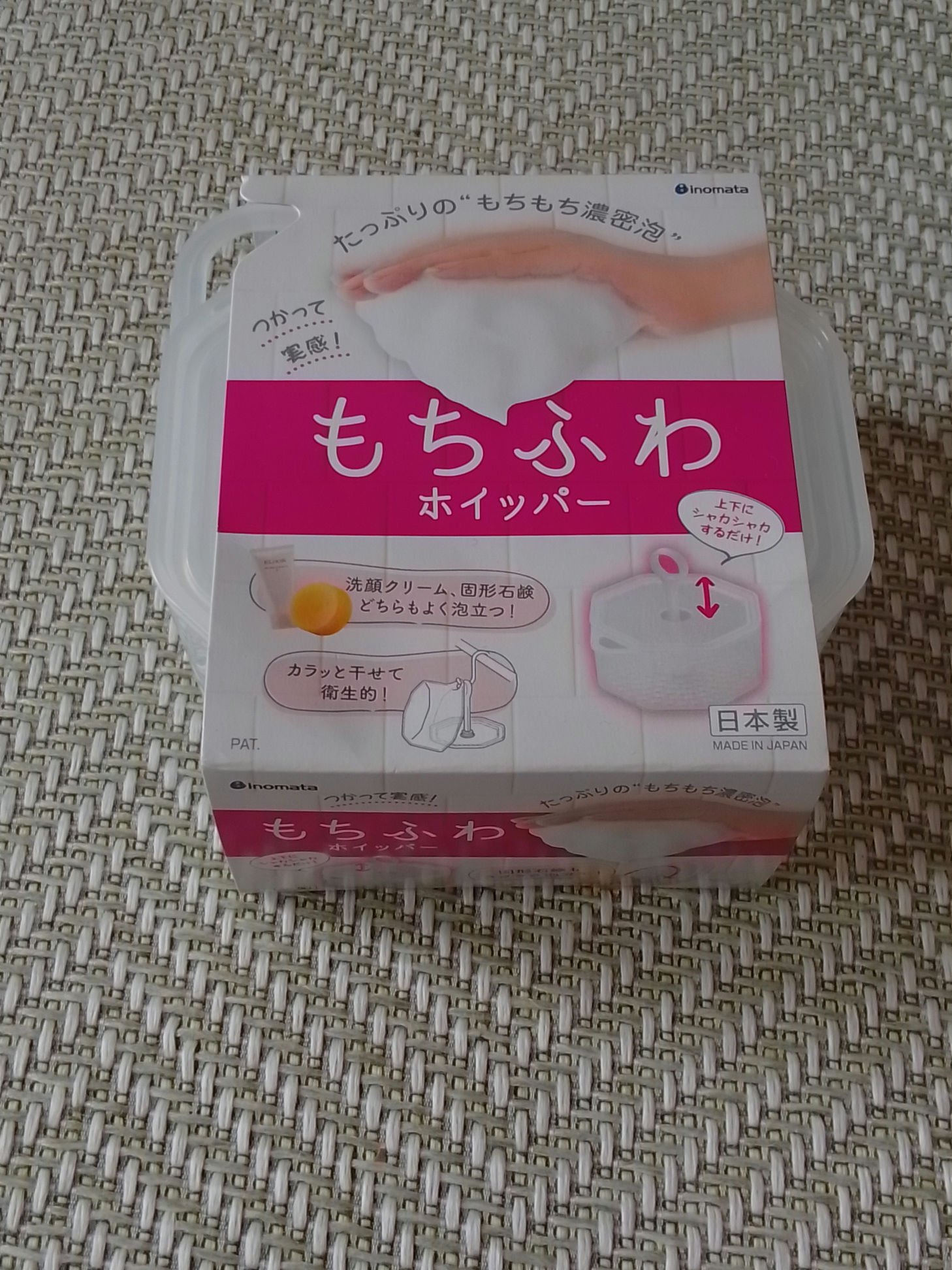 もちふわホイッパー/セリア/その他スキンケアグッズを使ったクチコミ（1枚目）