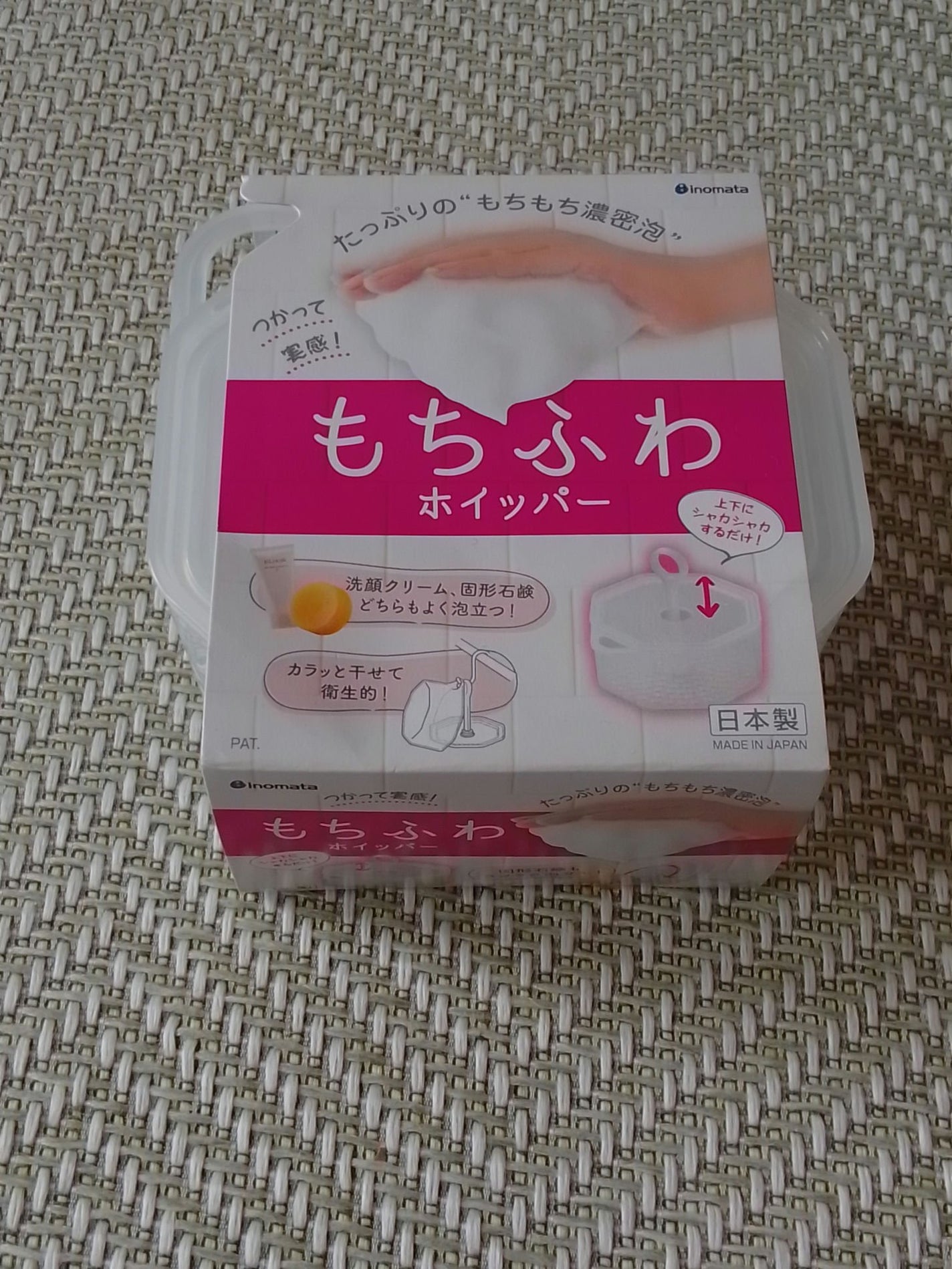 ニキビを防ぐ薬用石鹸 ForBack/ペリカン石鹸/ボディ石鹸を使ったクチコミ(1枚目)