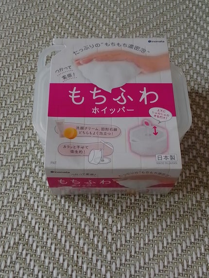 ニキビを防ぐ薬用石鹸 ForBack/ペリカン石鹸/ボディ石鹸を使ったクチコミ(1枚目)