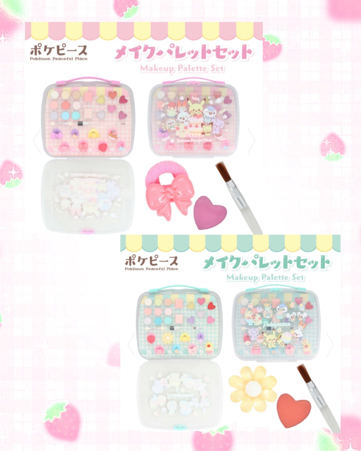 花染  緋鞠 on LIPS 「𓊆ྀིSHOBIDO新作!!𓊇ྀིポケピースコスメが可愛すぎる..」(2枚目)
