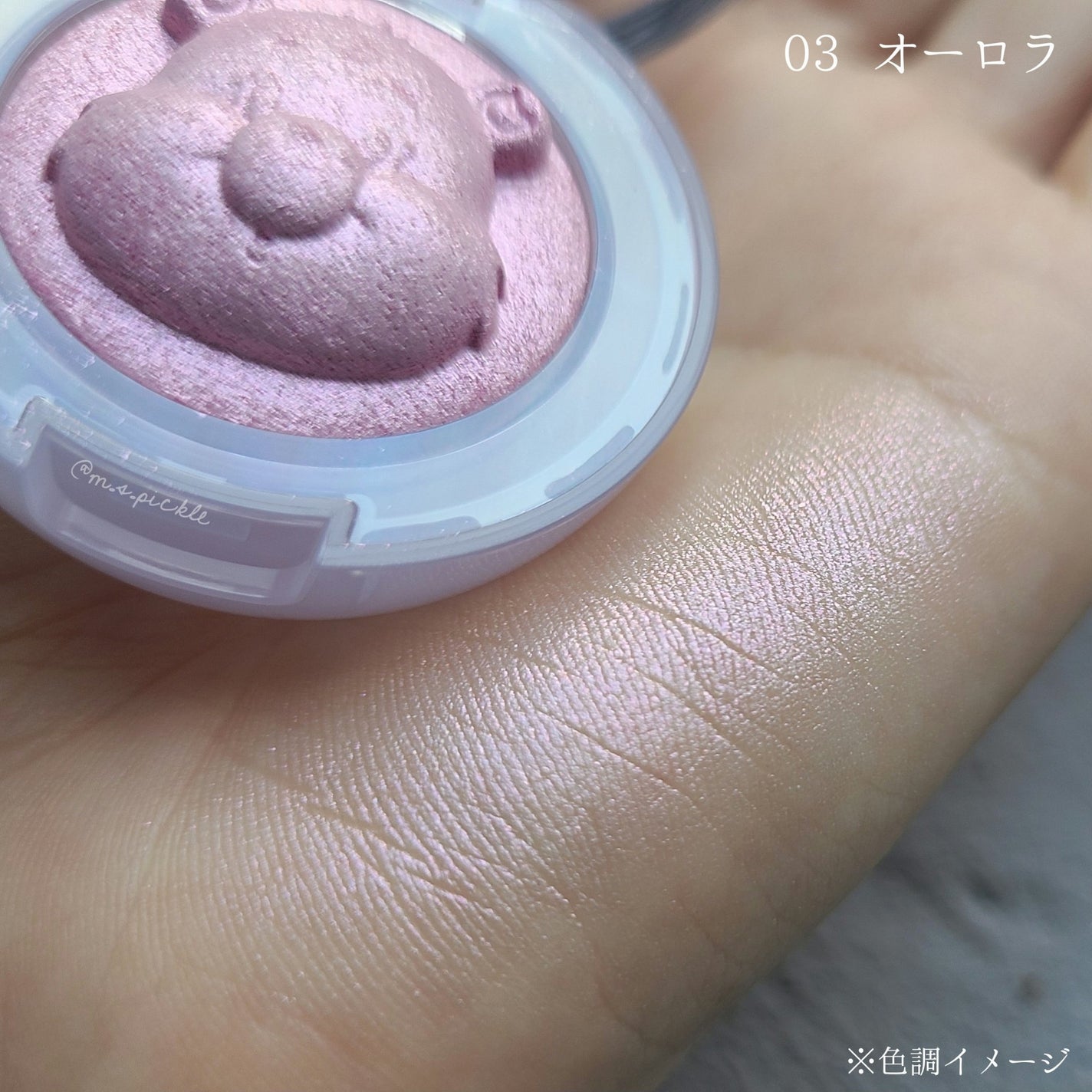 Starlit Beam Lighter/TAG/パウダーハイライトを使ったクチコミ(4枚目)
