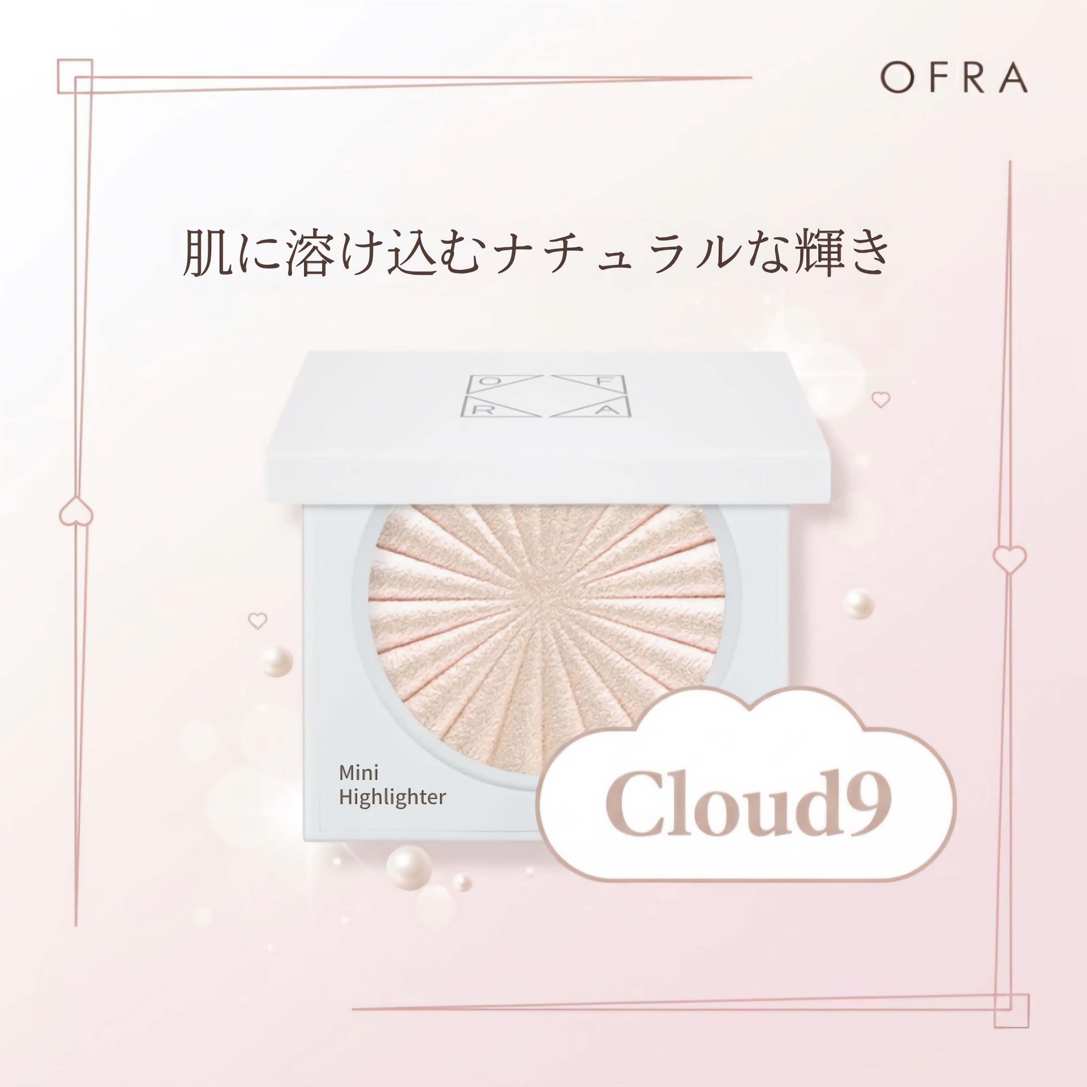 OFRA mini Highlighter/Ofra Cosmetics/パウダーハイライトを使ったクチコミ（1枚目）
