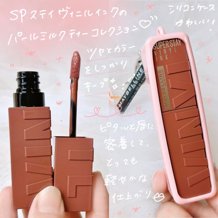 SPステイ マットインク/MAYBELLINE NEW YORK/口紅を使ったクチコミ(2枚目)