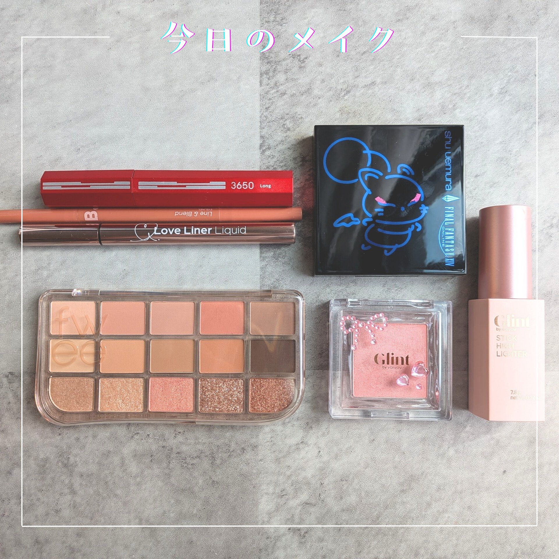 スティックハイライター/Glint/スティックハイライトを使ったクチコミ（1枚目）