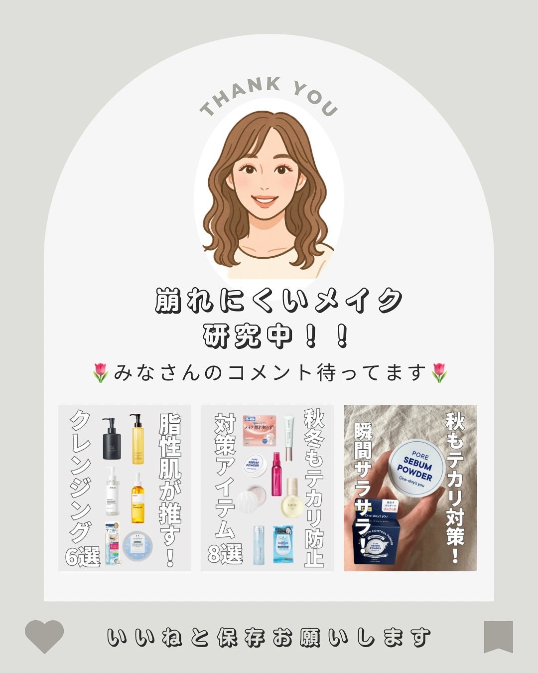 カモマイル サンプチュアス クレンジングバター/THE BODY SHOP/クレンジングバームを使ったクチコミ(6枚目)