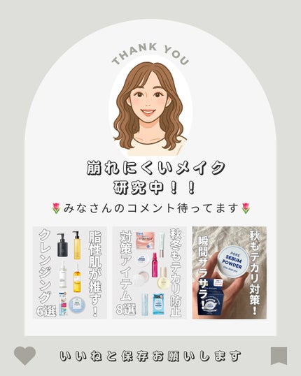 カモマイル サンプチュアス クレンジングバター/THE BODY SHOP/クレンジングバームを使ったクチコミ(6枚目)