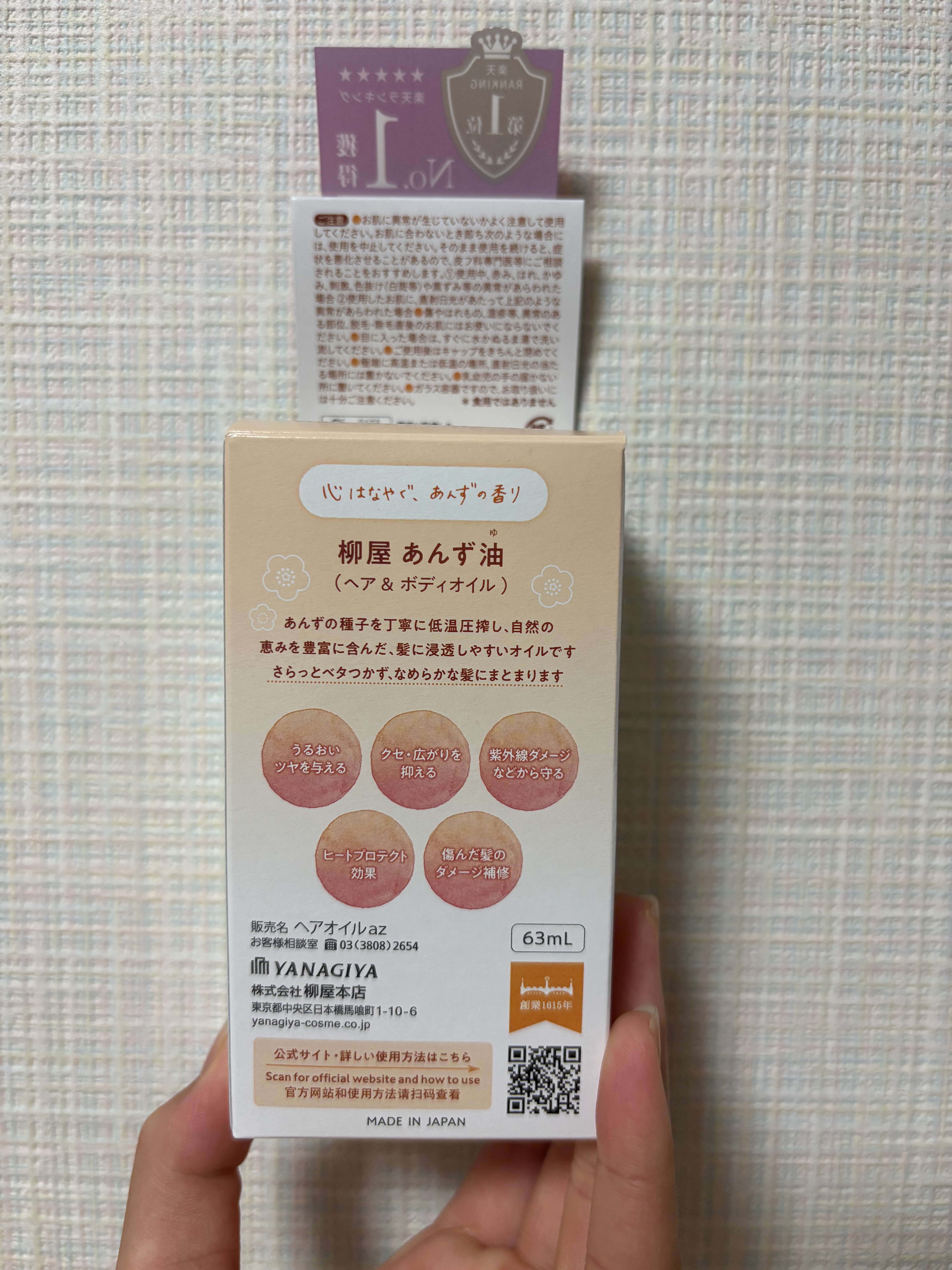 を使ったクチコミ（3枚目）