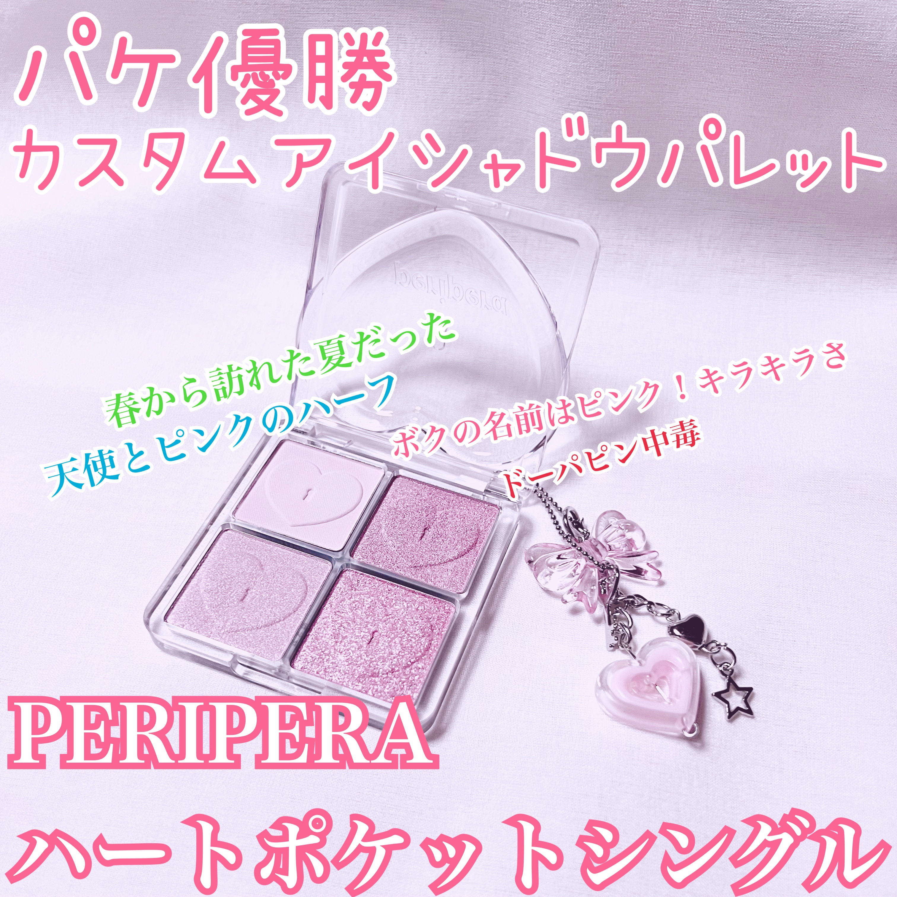 168)ドール用韓服　薄オレンジxアイボリー 平和 HEIWA 株主優待券 平和 株主優待券の格安販売、購入なら金券ショップ