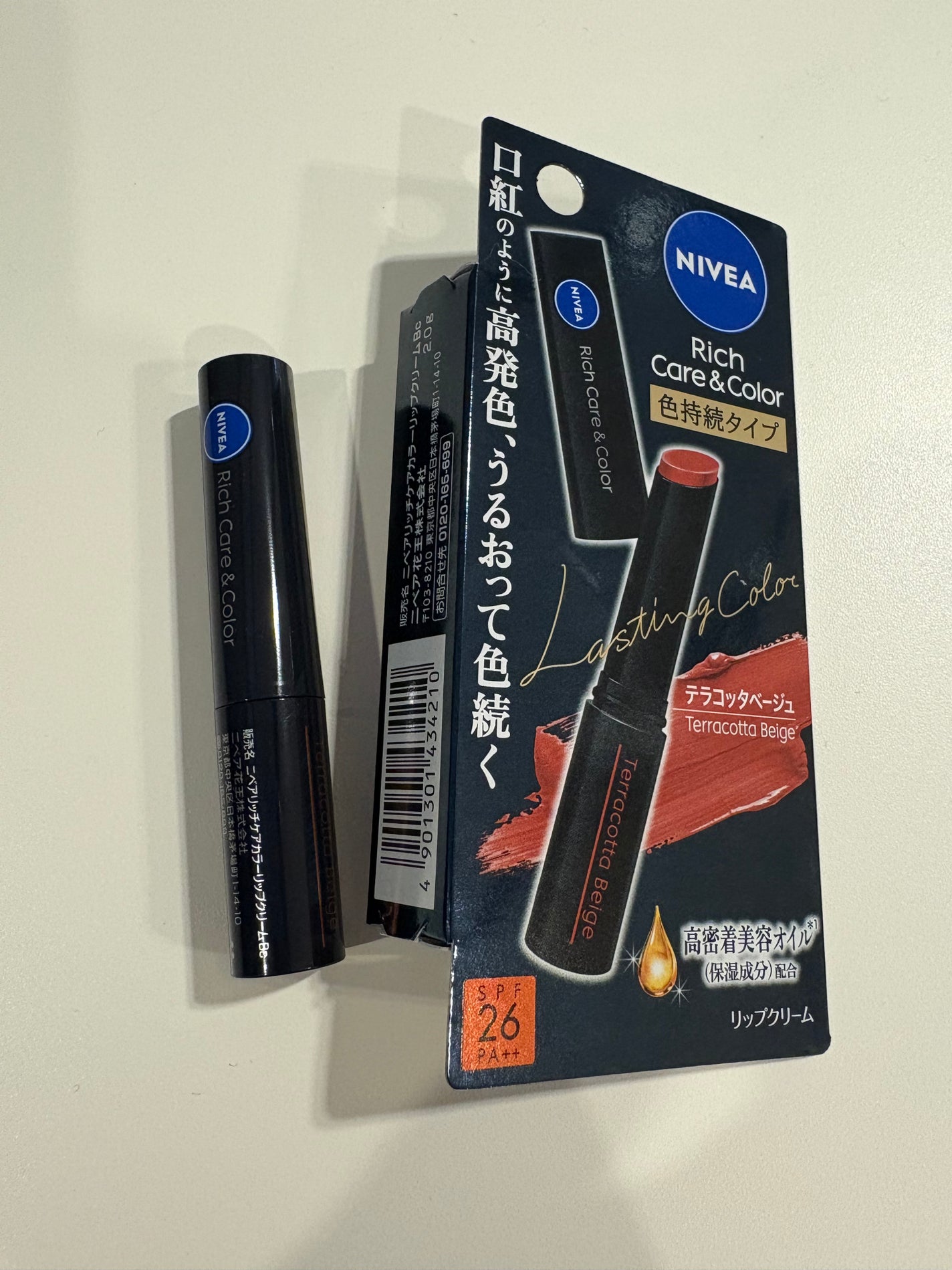 ニベア リッチケア&カラーリップ 色持続タイプ/ニベア/リップクリームを使ったクチコミ(1枚目)