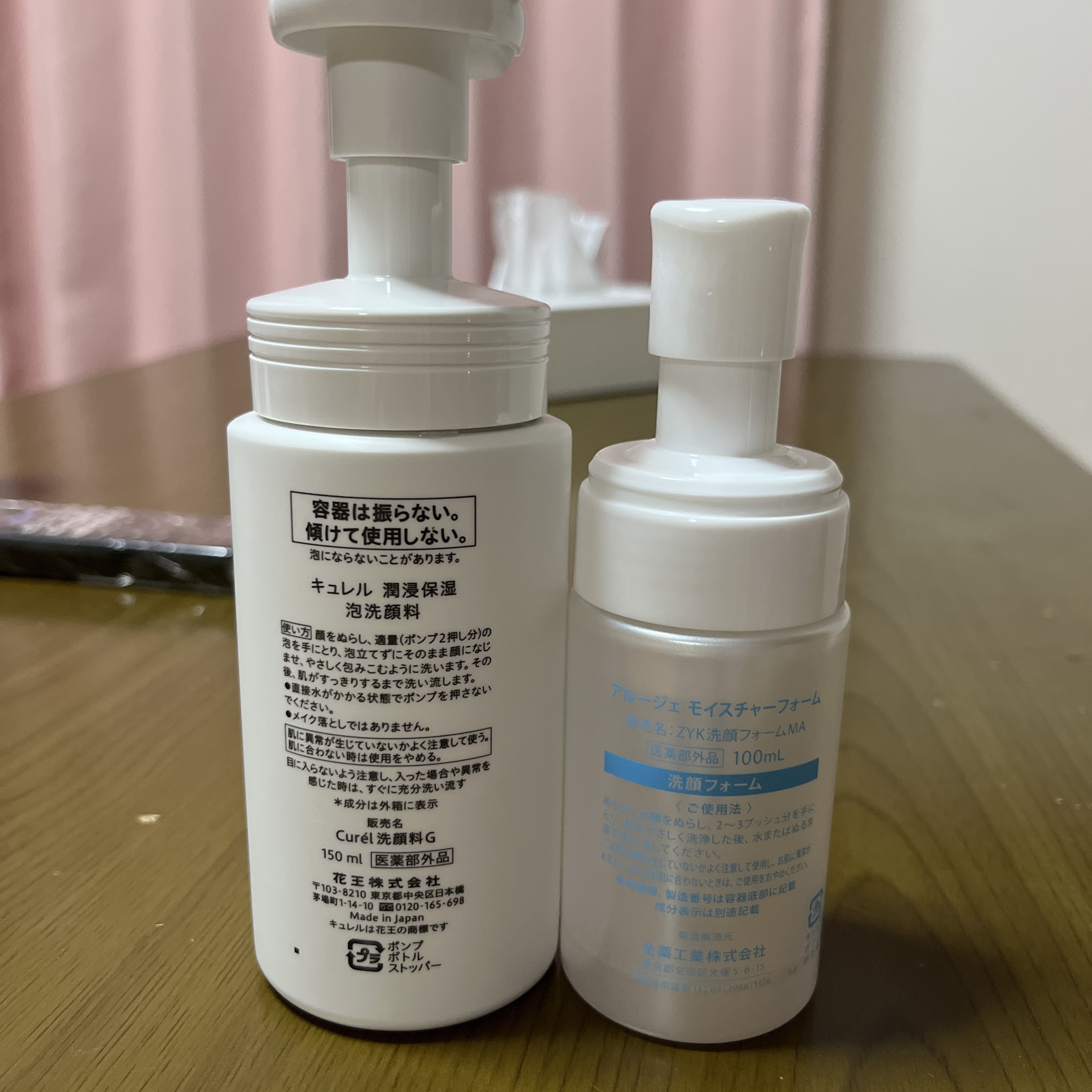 潤浸保湿 泡洗顔料/キュレル/泡洗顔を使ったクチコミ（2枚目）