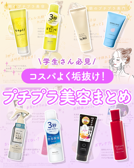 ネイチャーコンク 薬用クリアローション/ネイチャーコンク/拭き取り化粧水を使ったクチコミ(1枚目)