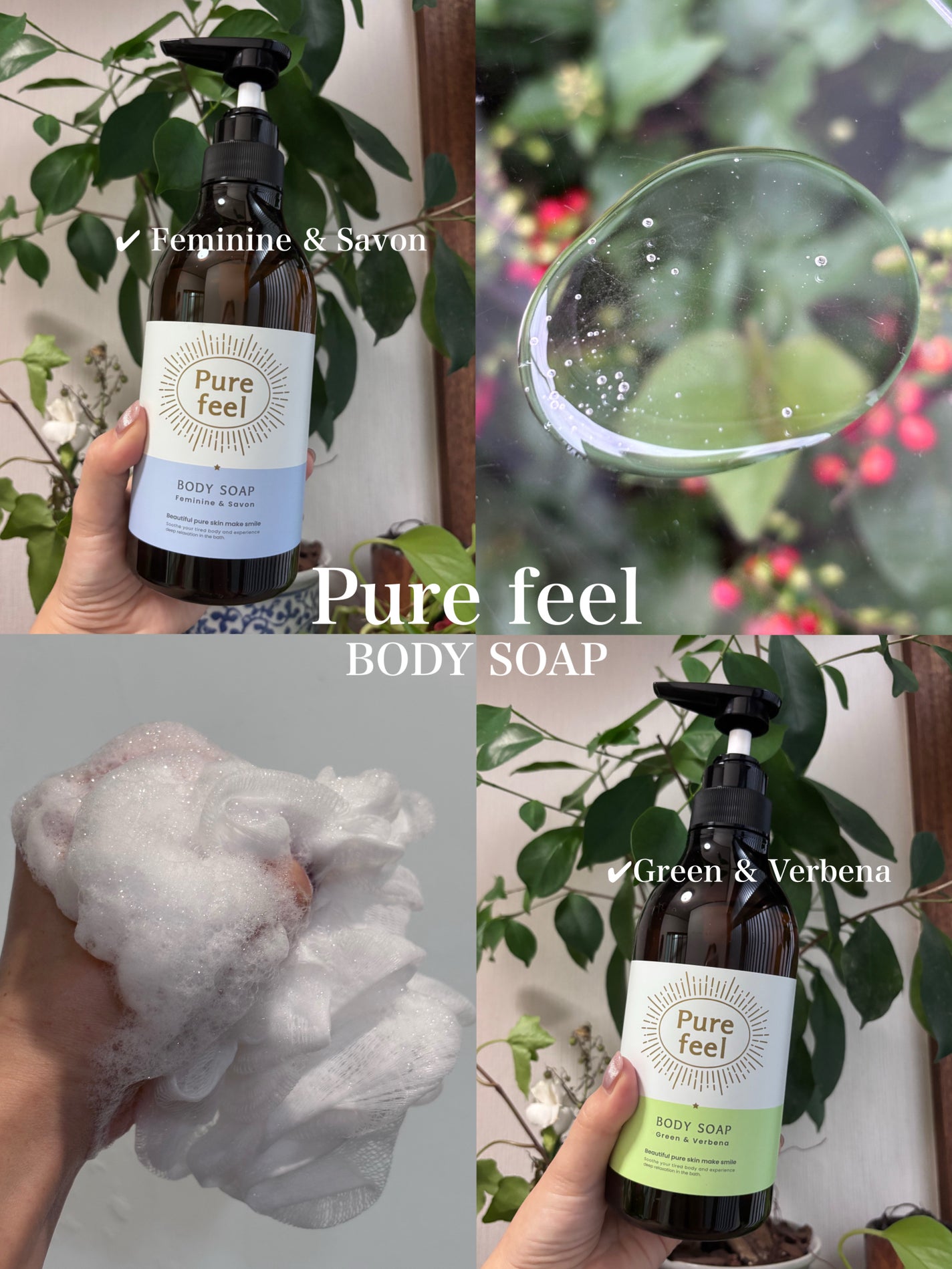 Purefeel ボディソープ グリーン&ヴァーベナの香り/Purefeel/ボディソープを使ったクチコミ(2枚目)