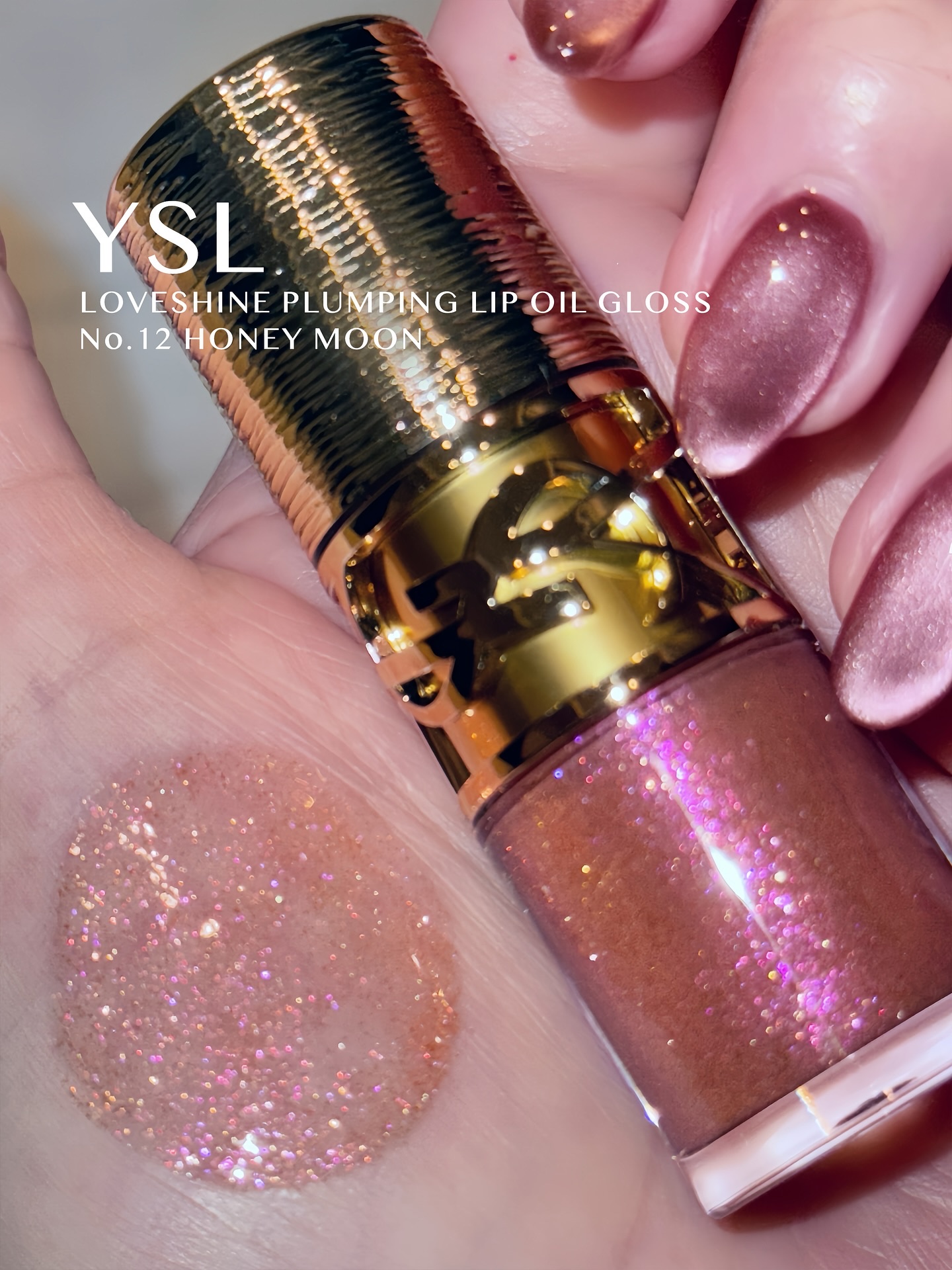 YSL ラブシャイン グロスプランパー #12 ハニー ムーン＜コレクター＞/YVES SAINT LAURENT BEAUTE/リップグロスを使ったクチコミ（1枚目）