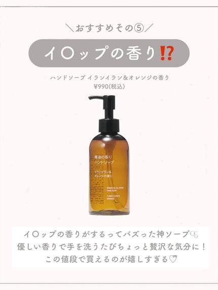 薬用クリアケアスポットエッセンス/無印良品/美容液を使ったクチコミ(7枚目)
