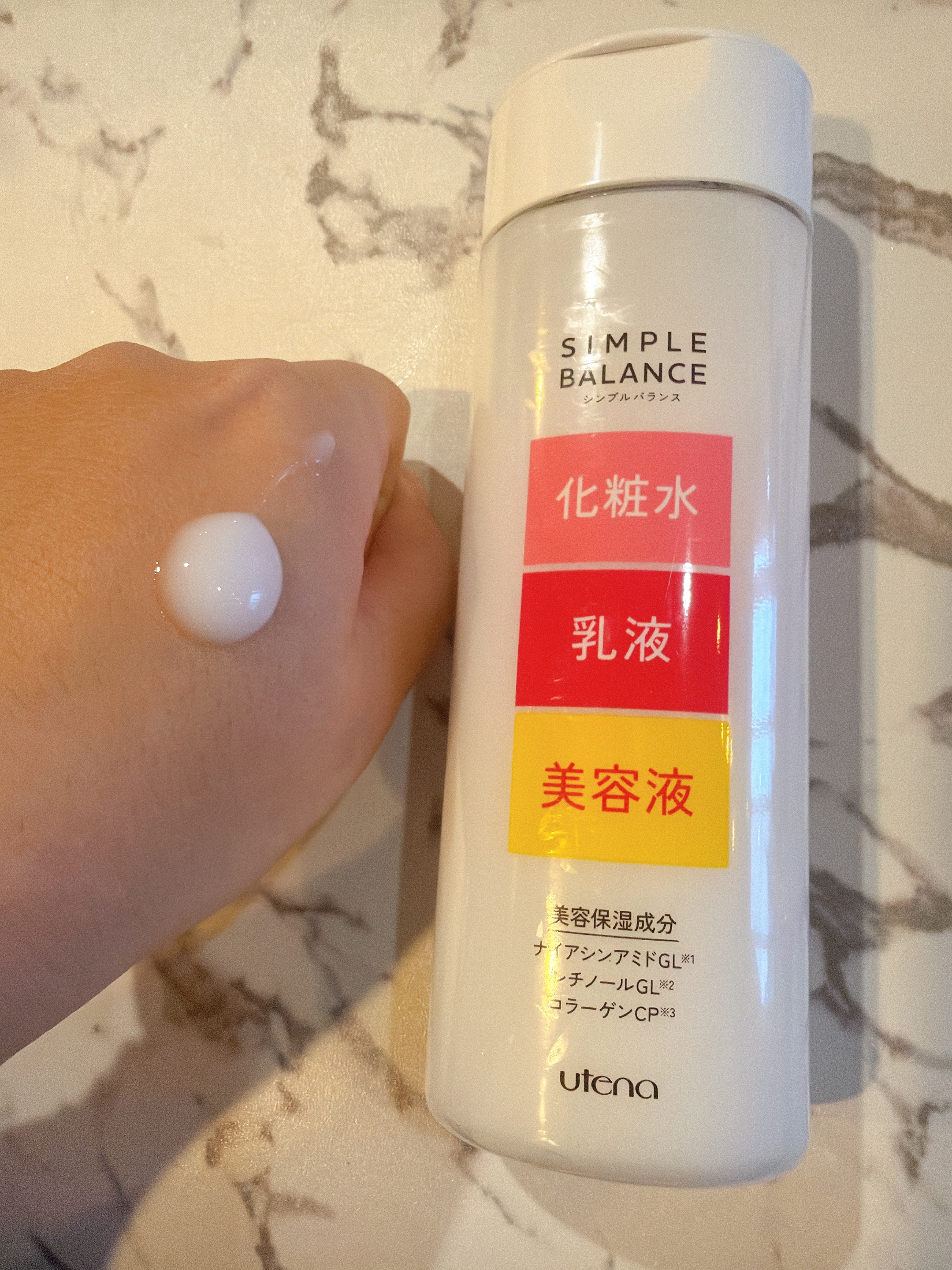 ハリつやジェル/シンプルバランス/オールインワン化粧品を使ったクチコミ（2枚目）