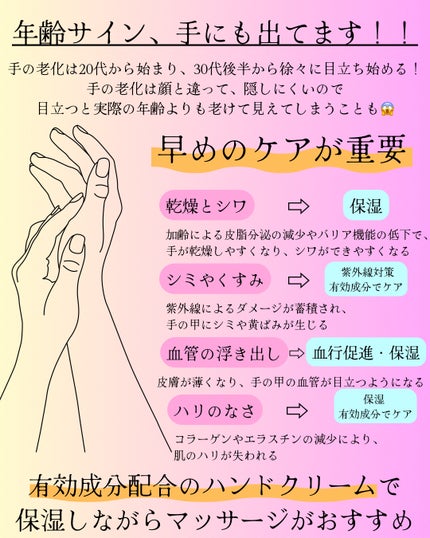 コエンリッチ ザ プレミアム 薬用リンクルホワイト ハンドクリーム/コエンリッチQ10/ハンドクリームを使ったクチコミ(2枚目)